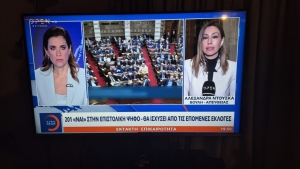 &Delta;&iota;&kappa;&alpha;ί&omega;&mu;&alpha; &Epsilon;&pi;&iota;&sigma;&tau;&omicron;&lambda;&iota;&kappa;ή&sigmaf; &Psi;ή&phi;&omicron;&upsilon;: &Epsilon;&pi;&iota;&tau;έ&lambda;&omicron;&upsilon;&sigmaf; &Nu;&Alpha;&Iota;!!!